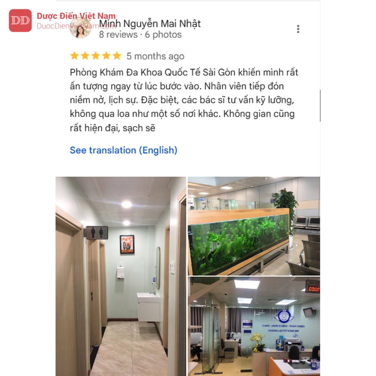 Hệ thống Đa Khoa Quốc Tế Sài Gòn SIG
