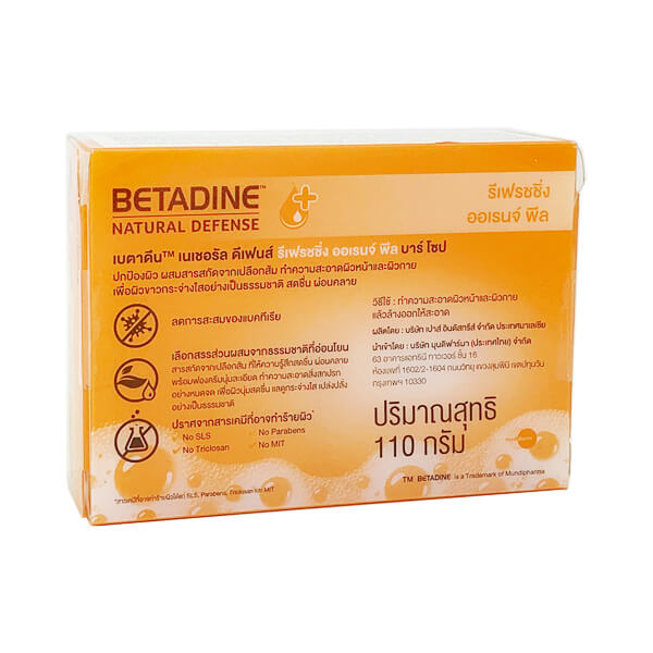 Betadine Natural Defense Bar Soap