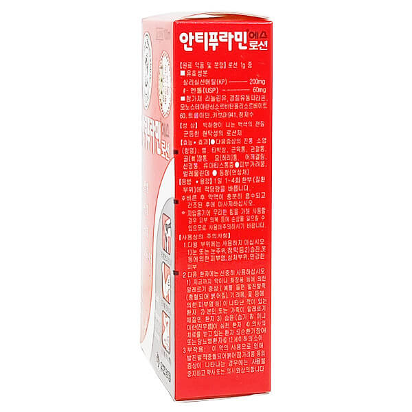 Dầu xoa bóp Antiphlamine 100ml